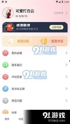 娱乐718吃瓜下载,揭秘吃瓜下载背后的热门事件与幕后故事