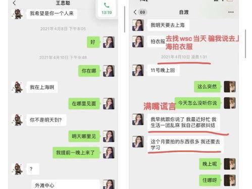 娱乐718吃瓜下载,揭秘吃瓜下载背后的热门事件与幕后故事