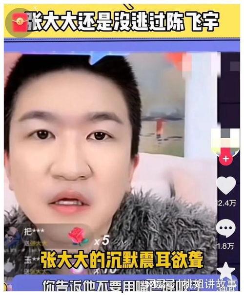 怎么进娱乐圈是为了吃瓜,揭秘吃瓜群众如何踏入娱乐圈