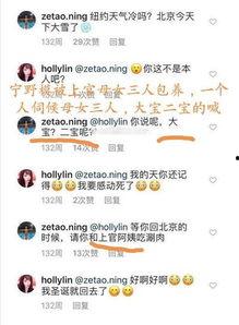 如何进娱乐圈吃瓜群聊,如何加入吃瓜群聊，畅享明星幕后故事