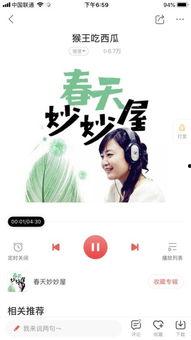 娱乐圈吃瓜背景音乐,揭秘明星幕后故事，跟随吃瓜音乐探寻娱乐真相
