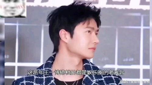 娱乐吃瓜TOP,揭秘明星幕后故事