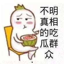 娱乐吃瓜酱丢脸的事,尴尬瞬间引发网友热议
