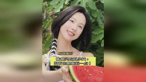 娱乐吃瓜酱阳光女孩,揭秘娱乐圈甜蜜瓜果背后的故事