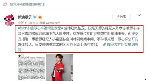 娱乐吃瓜大佬图片,吃瓜大佬的幕后故事