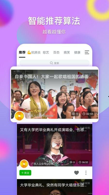 娱乐小乐吃瓜视频下载,揭秘娱乐圈幕后下载秘籍