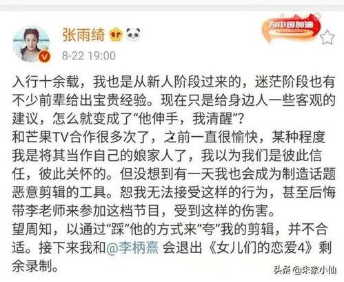 娱乐陈晓吃瓜图片,娱乐圈又一瓜皮事件曝光
