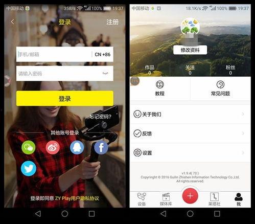 娱乐圈子吃瓜群众视频,吃瓜群众视频带你探秘幕后真相