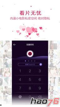 娱乐吃瓜音效软件下载,下载体验与热门功能大盘点