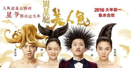 美人鱼吃瓜娱乐圈,娱乐圈幕后风云大揭秘