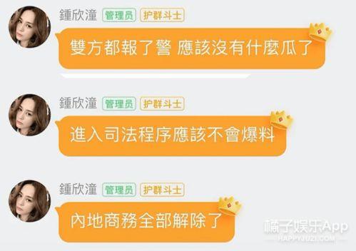 做娱乐吃瓜账号赚钱吗,揭秘如何轻松赚钱的秘密