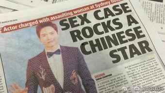 娱乐圈吃瓜高云翔,真相与谣言的交织