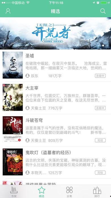 娱乐吃瓜君赚钱小说,揭秘网络小说界的财富密码