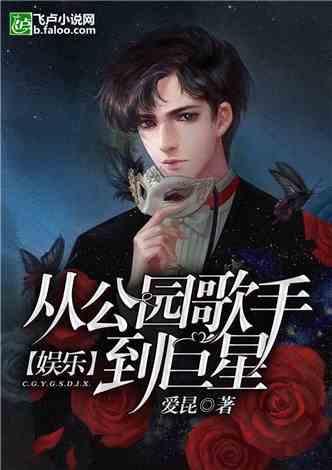 吃瓜娱乐奶爸小说免费阅读,育儿路上的欢乐与泪水