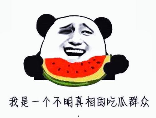 娱乐吃瓜酱是怎么赚钱的,揭秘网红如何通过吃瓜赚钱的秘密