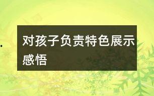 娱乐吃瓜解说文案短句大全,短句解析，轻松解锁明星幕后故事