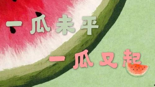 娱乐吃瓜酱情侣网名,甜蜜互动，网恋新风尚