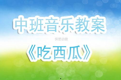 娱乐吃瓜音乐,一场跨界狂欢的视听盛宴