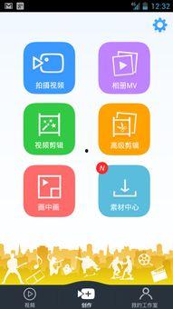 娱乐吃瓜剪辑素材下载,独家剪辑素材背后的精彩瞬间