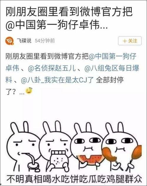 娱乐吃瓜酱的四川说叠词,娱乐吃瓜酱的四川说叠词盛宴