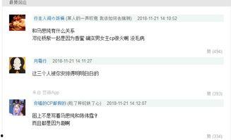 娱乐圈吃瓜爆料神图,神图背后的惊人爆料