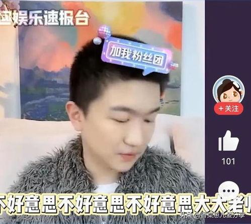 吃瓜娱乐圈直播,娱乐圈幕后风云实时揭晓