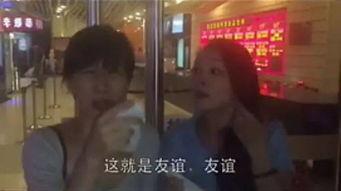 娱乐吃瓜酱的视频蒙版,视频蒙版背后的秘密大公开