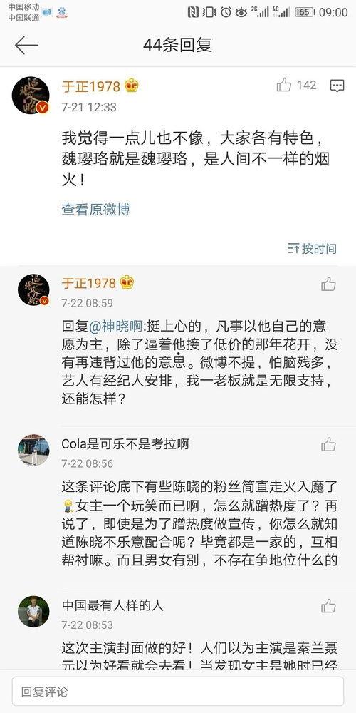 娱乐圈吃瓜公众号犯法吗,揭秘网络舆论边界，吃瓜行为是否触犯法律？