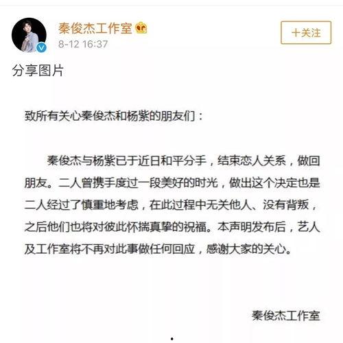 张翰吃瓜娱乐视频,揭秘娱乐圈幕后故事