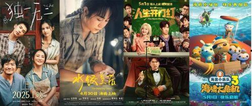 娱乐吃瓜酱电影预告,悬疑剧情引观众期待！