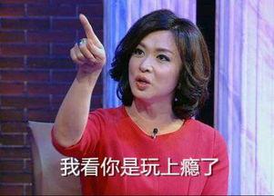 娱乐吃瓜酱名人毒舌,揭秘名人毒舌背后的真相