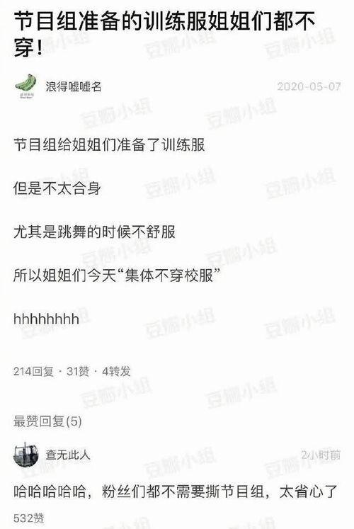 吃瓜娱乐圈香书,揭秘香书背后的瓜田秘事