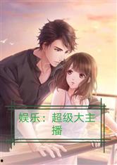 娱乐吃瓜酱受委屈小说,委屈背后的甜蜜瓜田