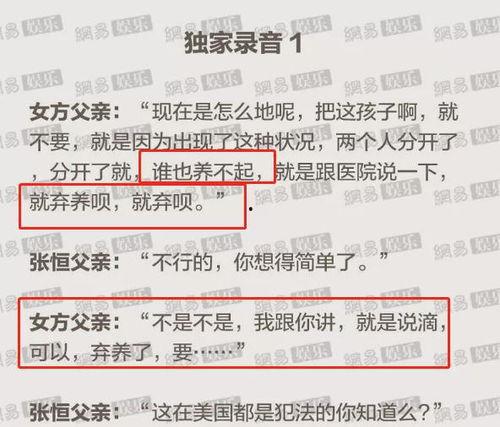 吃瓜娱乐圈代称什么,揭秘“吃瓜群众”背后的娱乐圈风云