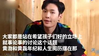 娱乐吃瓜酱大叔免费阅读,免费阅读带你领略娱乐圈风云变幻