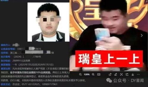 直播娱乐吃瓜犯罪吗,法律边界与道德考量
