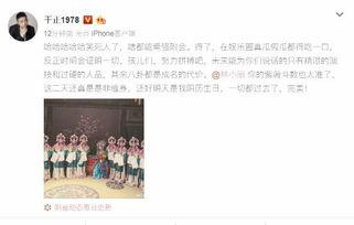 直播吃娱乐圈瓜是真的假的