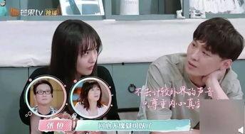 娱乐吃瓜酱骗男朋友,如何巧妙骗过男朋友