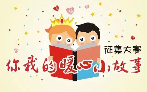 娱乐吃瓜 小故事小说,吃瓜小能手与神秘小说的奇幻之旅