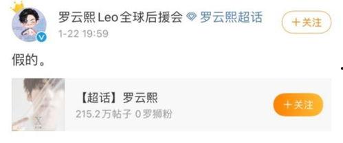 吃瓜娱乐间准吗,揭秘娱乐圈幕后真相，准度惊人！