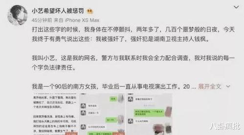 娱乐圈吃瓜年鉴百度云,吃瓜年鉴深度解析