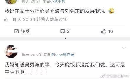 吃瓜源于娱乐圈,揭秘“吃瓜”文化的兴起与演变