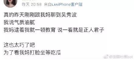 吃瓜源于娱乐圈,揭秘“吃瓜”文化的兴起与演变