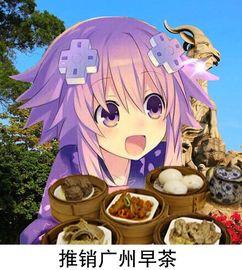 娱乐吃瓜酱长矛老师