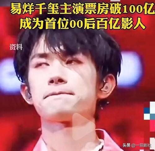 娱乐圈吃新瓜爆料的是谁,揭秘幕后推手是谁？