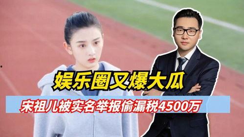 娱乐吃瓜大爆,吃瓜大爆，明星幕后故事全曝光