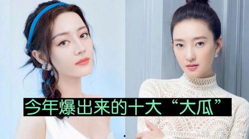 吃瓜八卦娱乐圈真的乱吗