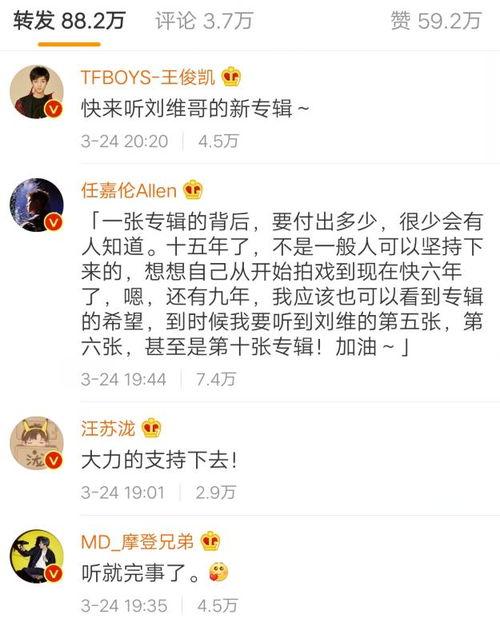 吃瓜娱乐微博文案图片