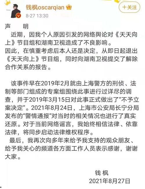 娱乐吃瓜账号被注销,知名吃瓜账号神秘注销，幕后真相引热议