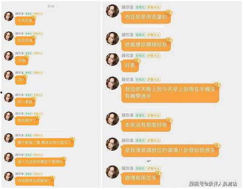 娱乐吃瓜酱八卦图,吃瓜酱八卦图背后的惊人真相